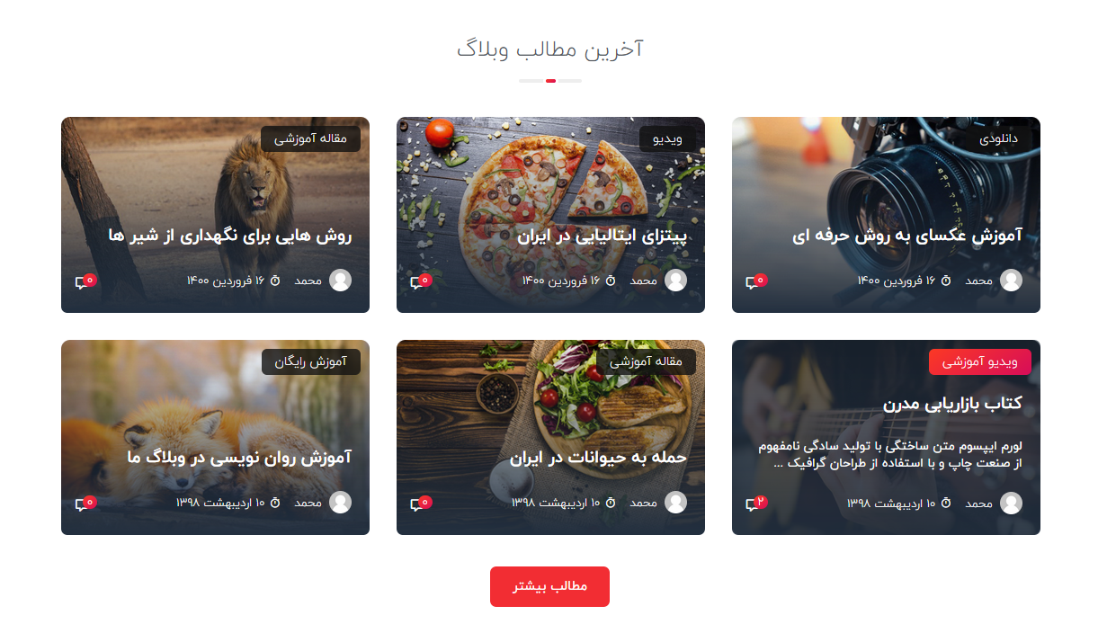 لینکارو خود را در اینستاگرام، توییتر، تیک تاک و سایر شبکه های اجتماعی به اشتراک بگذارید