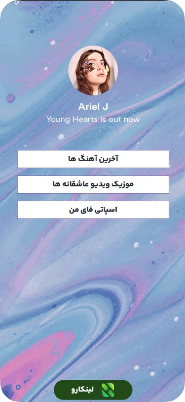 با جمع آوری مخاطبان خود در یک مکان، رشد کنید و آنها را فعال نگه دارید.